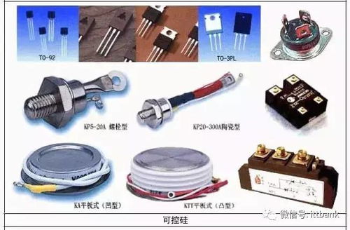 超全常用电子元器件知识讲解 含实物图片大全，收藏必备！