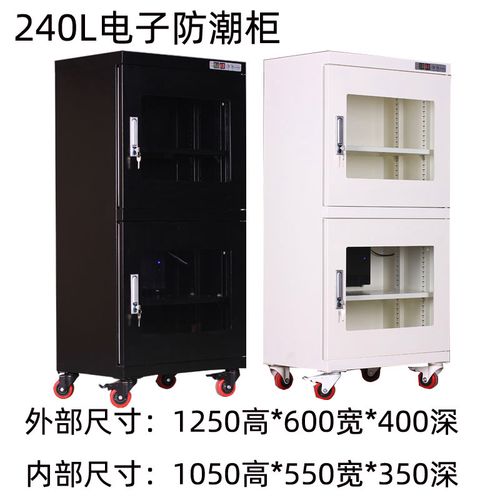 鑫锐驰工厂工业电子防潮箱 芯片半导体元器件干燥柜氮气柜 防潮箱fcd
