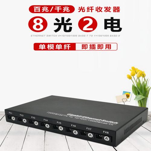 电子发烧友企业号产品列表,半导体,电子元器件芯片产品资料